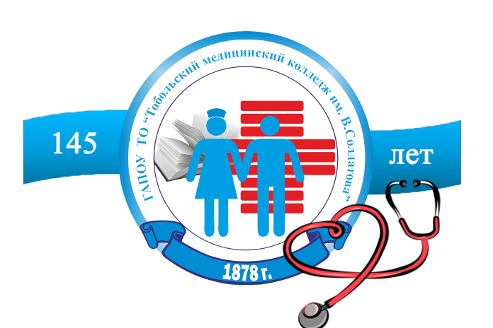 ТОБМК. Логотип ТОБМК. Медицинский колледж имени Володи Солдатова. ТОБМК цифровая среда.